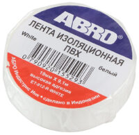 ABRO Изолента ЕТ912 белая 10мл в ставрополе