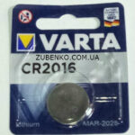 Элемент питания таблетка CR2016 литий Varta бл 1ш в ставрополе